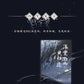 2Ha Chinese Novel Vol.4 20514:308393
