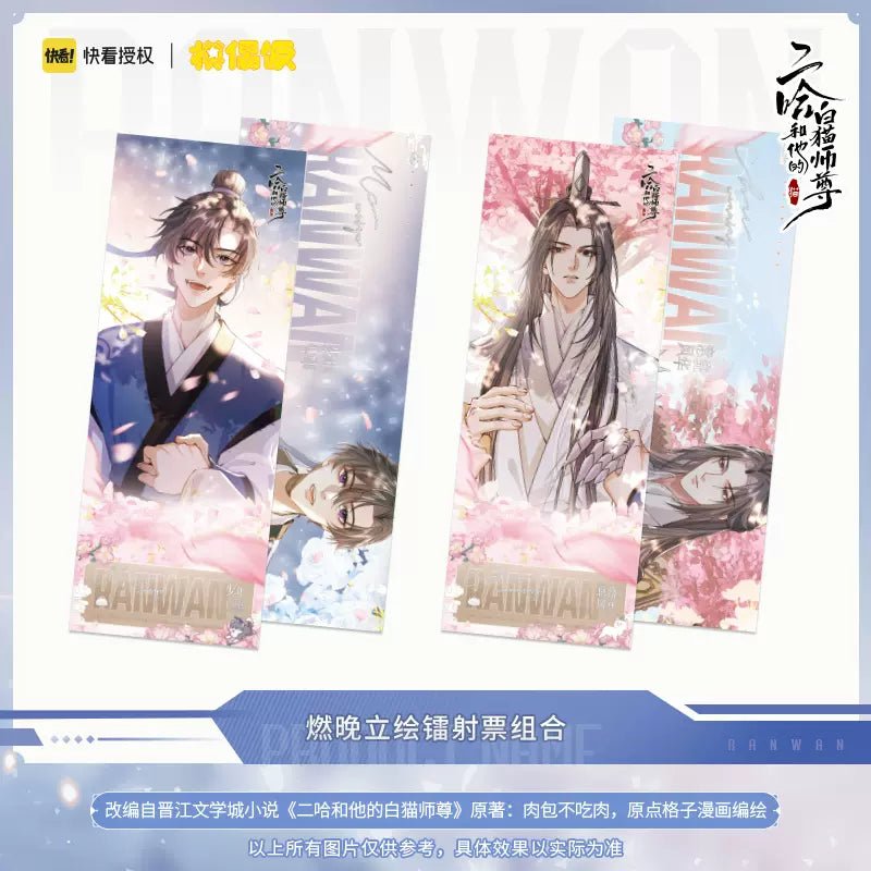 2Ha Four Seasons Flower Rain Series Badge Color Paper Standee - TOY-ACC-41210 - NAN MAN SHE - 42shops