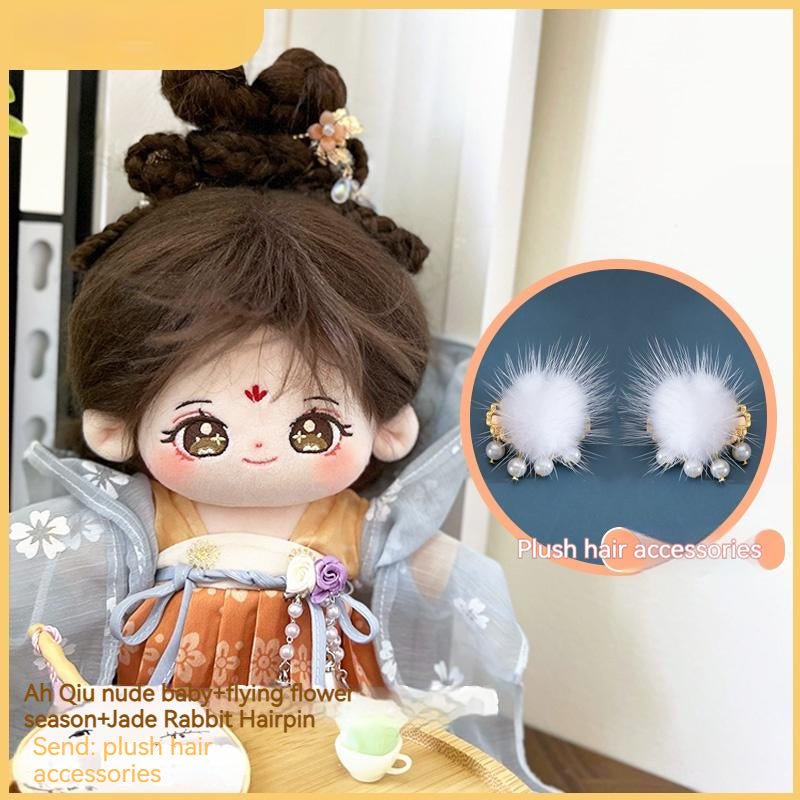 Aqiu Ancient Style Cotton Doll Hanfu Doll Clothes - TOY-PLU-133106 - THE CARROT'S - 42shops