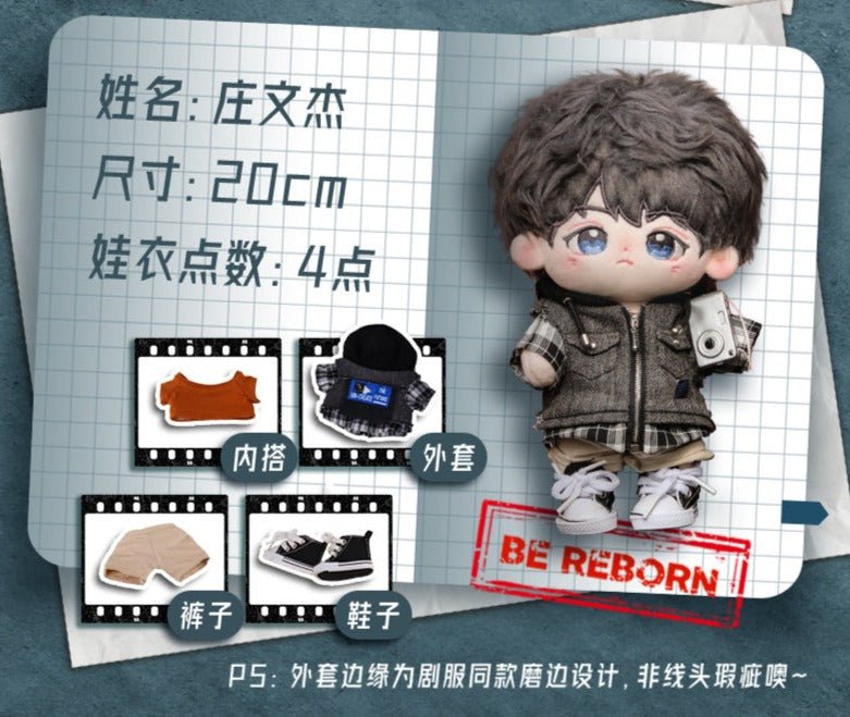 Be Reborn Zhuang Wenjie Cotton Doll - TOY-PLU-16401 - Ruawa Club - 42shops