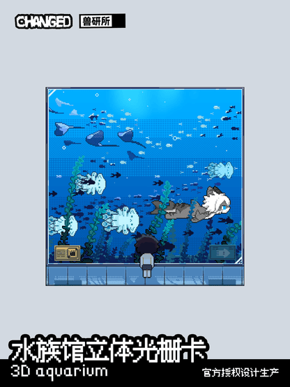 Changed Aquarium 3D Lenticular Card Furyy 34574:463183