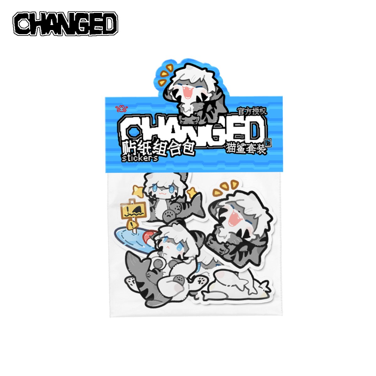 Changed Animation Sticker Changed Puro Tiger Shark K Sticker Furry Sticker – 42shops