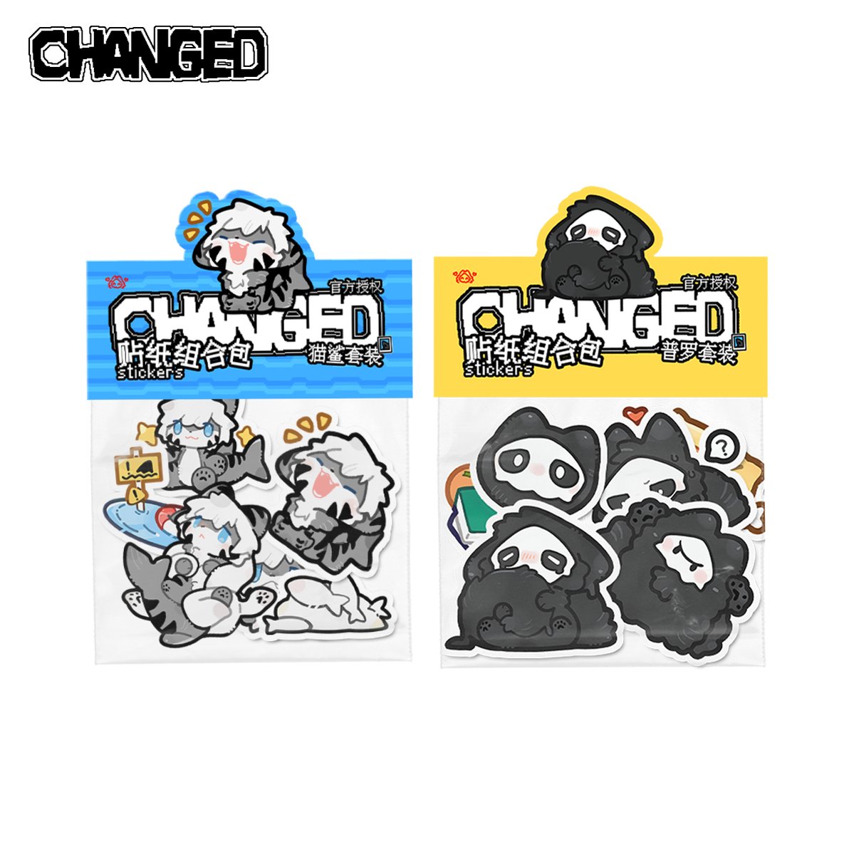 Changed Puro Tiger Shark Sticker Furry Sticker – 42shops