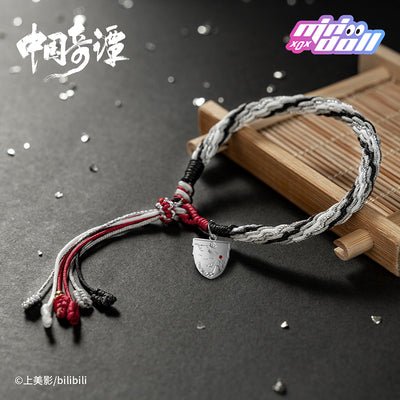 Chinese Folktales Co-branded bracelets Nobody Goose Mountain 11678:399911