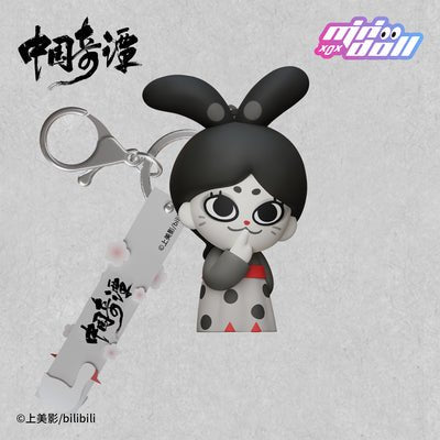 Chinese Folktales Goose Mountain Rabbit Fairy Phone Keychains and Holder 11676:399933