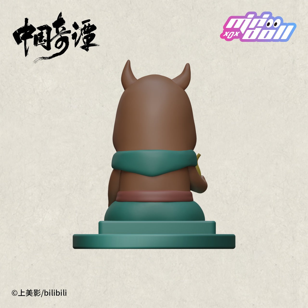 Chinese Folktales Nobody Piglet Demon Mobile Phone Holder 11684:399927