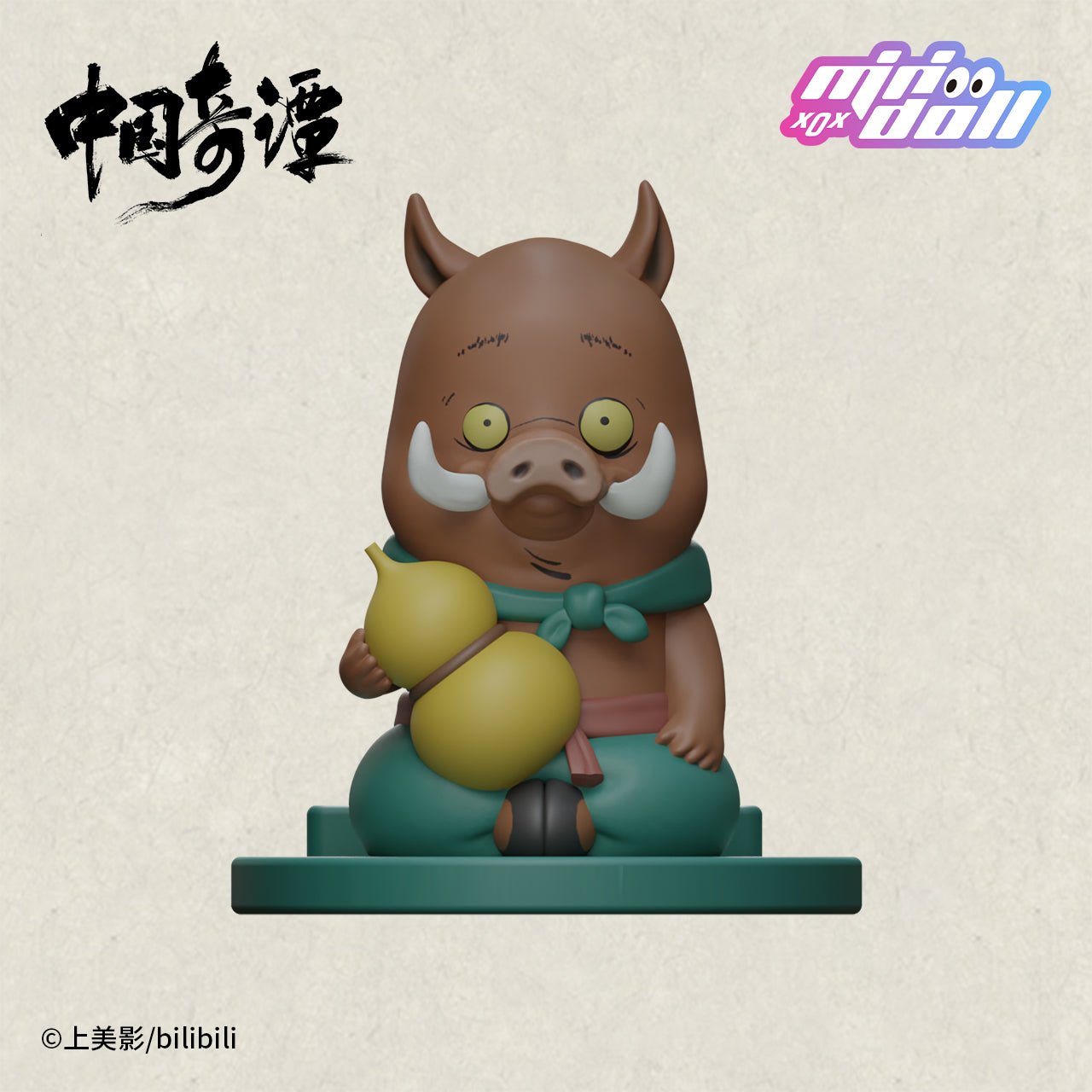 Chinese Folktales Nobody Piglet Demon Mobile Phone Holder 11684:399923