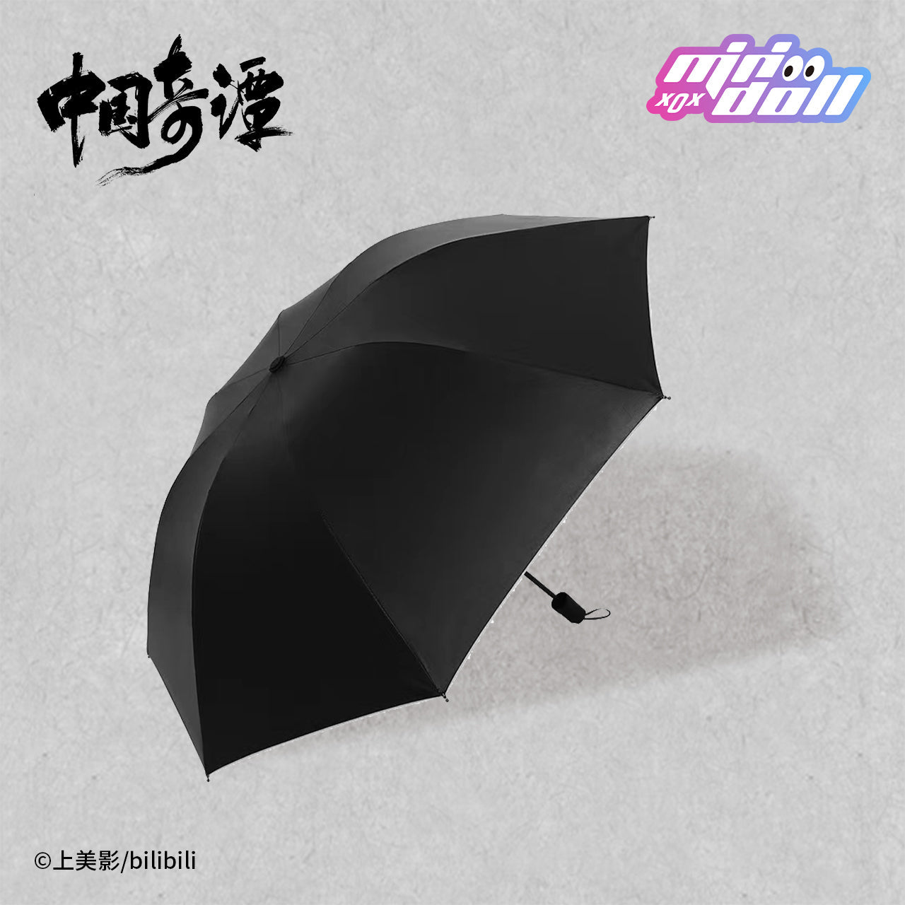 Chinese Strange Tales Goose Manual Folding Umbrella 11694:399951