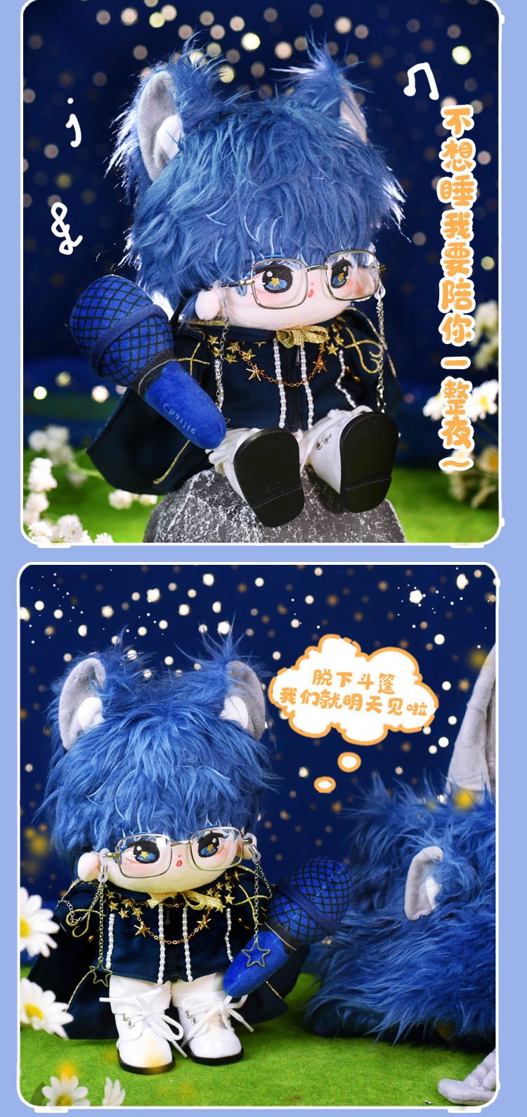 Cute Blue Hair Brown Hair Cottton Doll 20cm - TOY-PLU-131604 - Fanfanmianhuawawa - 42shops