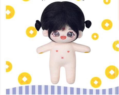 Cute Copper Coin Cotton Doll 20cm - TOY-PLU-106101 - Forest Animation - 42shops