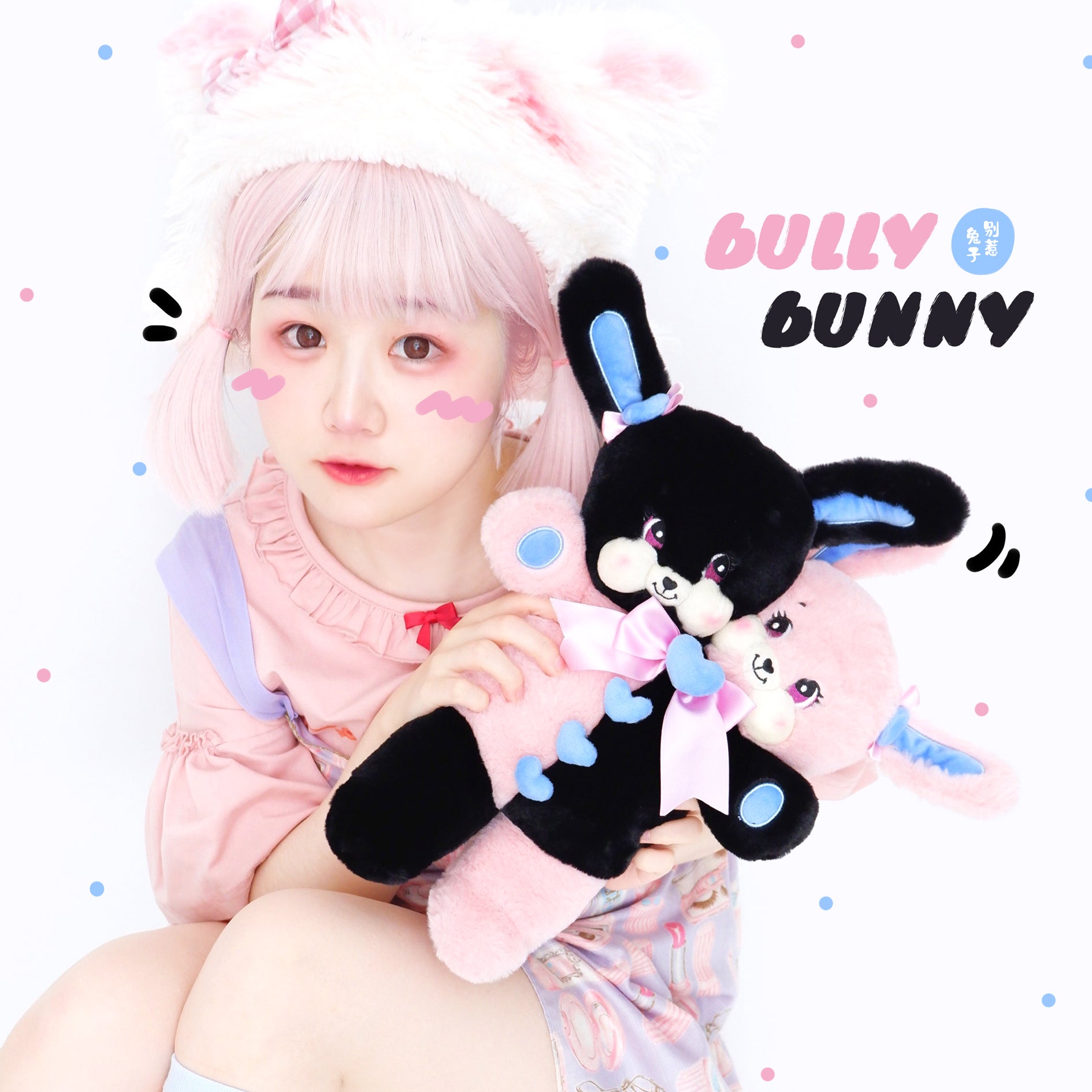 Cute Pink Black Bunny Plush Bag - TOY-PLU-18301 - Bieretuzi - 42shops