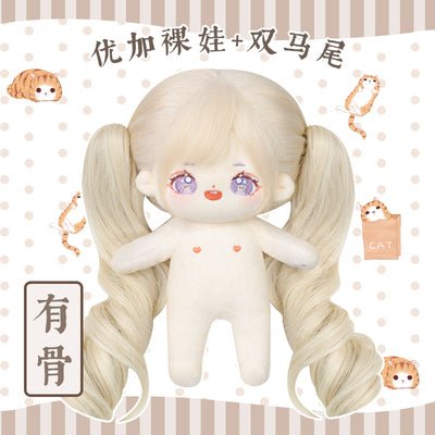 Double Horsetail Blonde Naked Cotton Doll 20cm - TOY-PLU-103008 - Forest Animation - 42shops