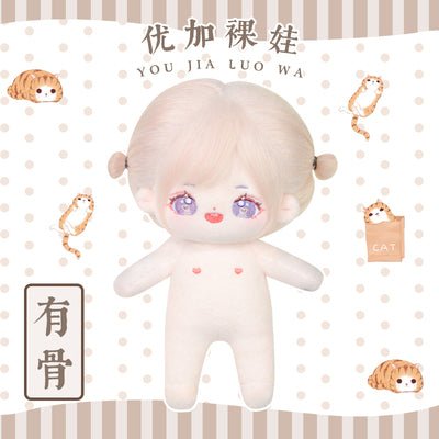 Double Horsetail Blonde Naked Cotton Doll 20cm - TOY-PLU-103004 - Forest Animation - 42shops