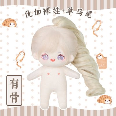 Double Horsetail Blonde Naked Cotton Doll 20cm - TOY-PLU-103007 - Forest Animation - 42shops