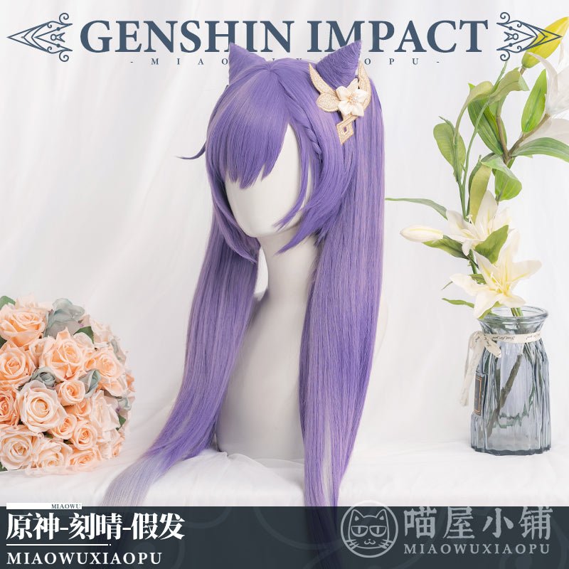 Genshin Impact Keqing Purple Cosplay Long Wig (pre-order) 15326:412775