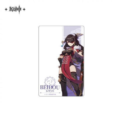 Genshin Impact Offline Store Serious Collector Card - TOY-ACC-35402 - GENSHIN IMPACT - 42shops