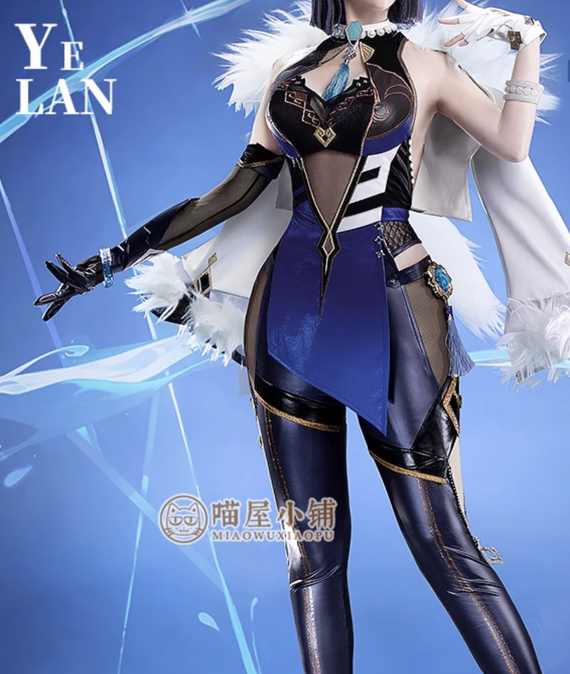 Genshin Impact Ye Lan Cosplay Costume Anime Suit (L M S XL / pre-order) 18732:374771