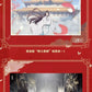 Heaven Official's Blessing Animation (Chinese Comic) 32268:386397