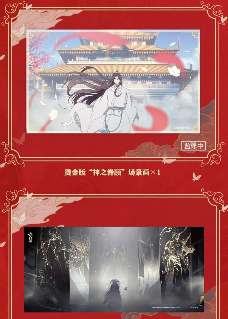 Heaven Official's Blessing Animation (Chinese Comic) 32268:386397