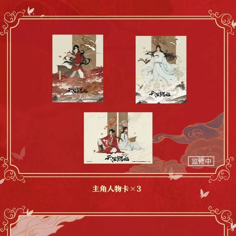 Heaven Official's Blessing Animation (Chinese Comic) 32268:386403