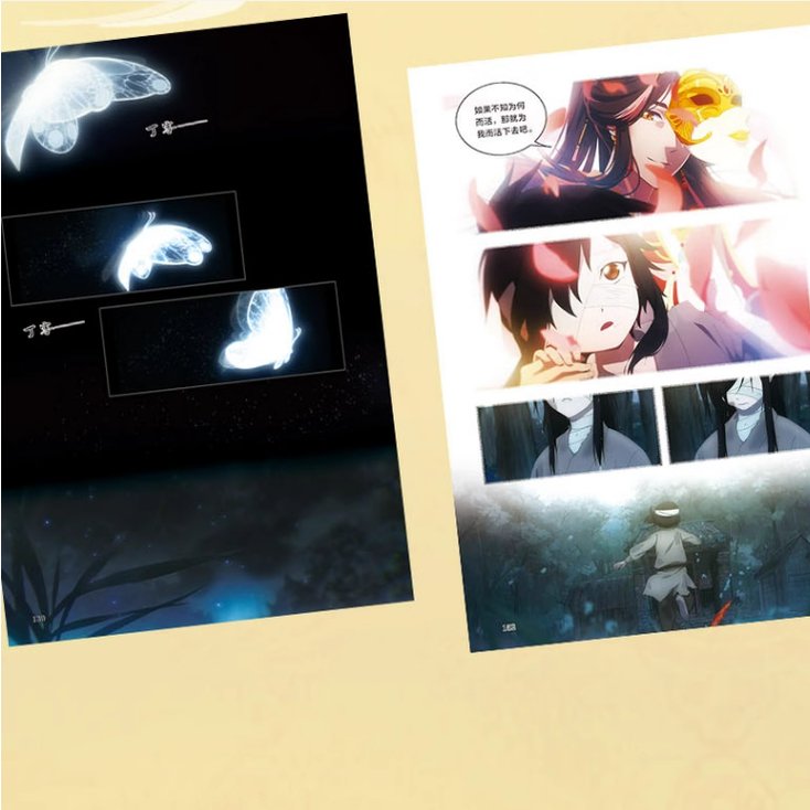 Heaven Official's Blessing Animation (Chinese Comic) 32268:386393