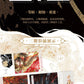 Heaven Official's Blessing Chinese Novel Revised Edition 18336:334581