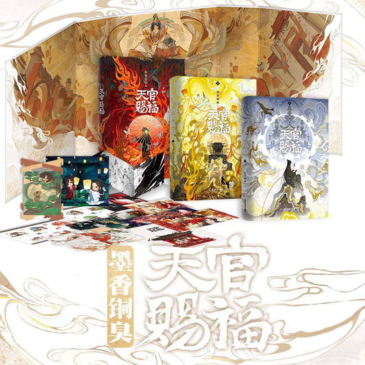Heaven Official's Blessing Chinese Novel Revised Edition - TOY-PLU-128601 - Motie - 42shops