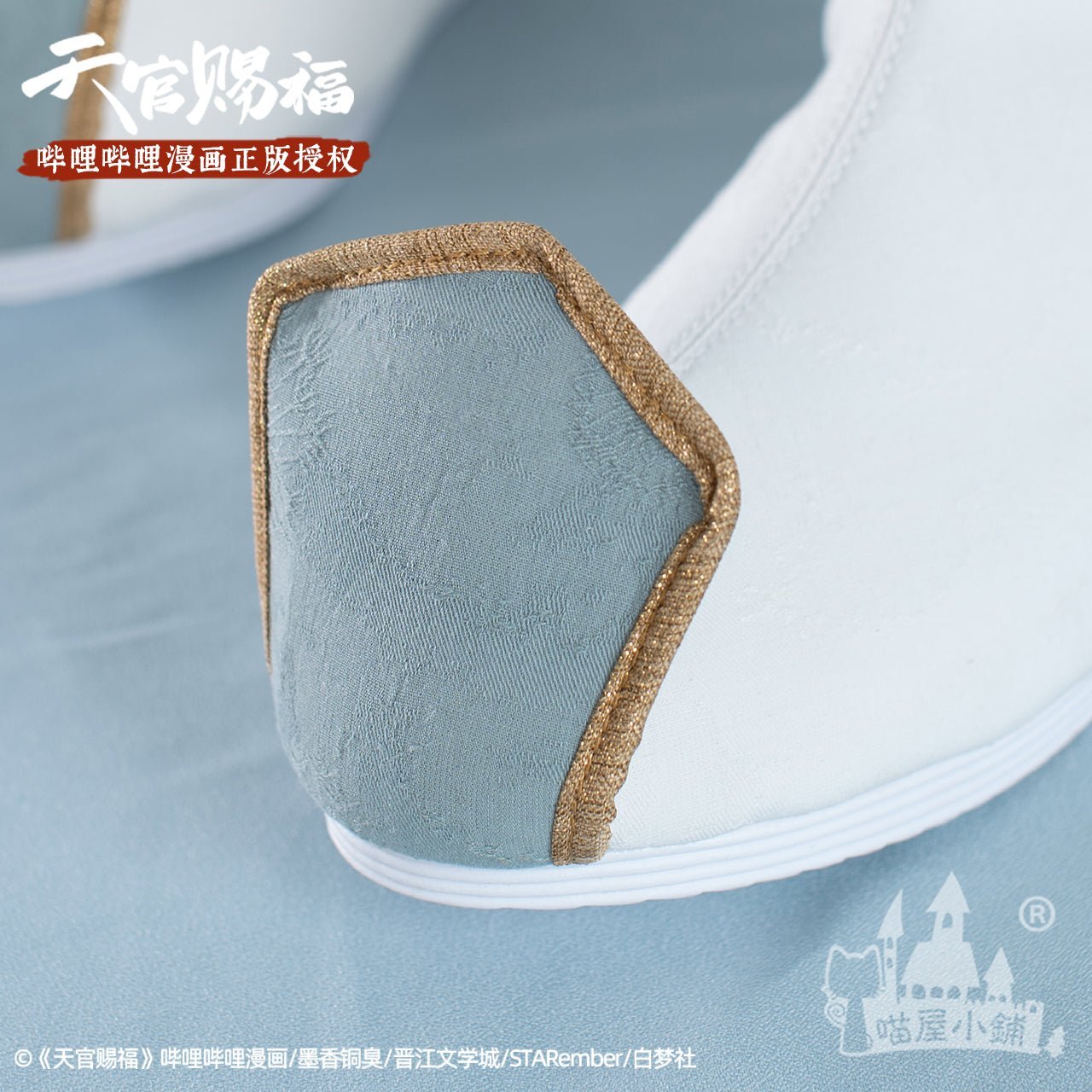 Heaven Officials Blessing Feng Shi Cosplay Shoes - COS-SH-12501 - MIAOWU COSPLAY - 42shops