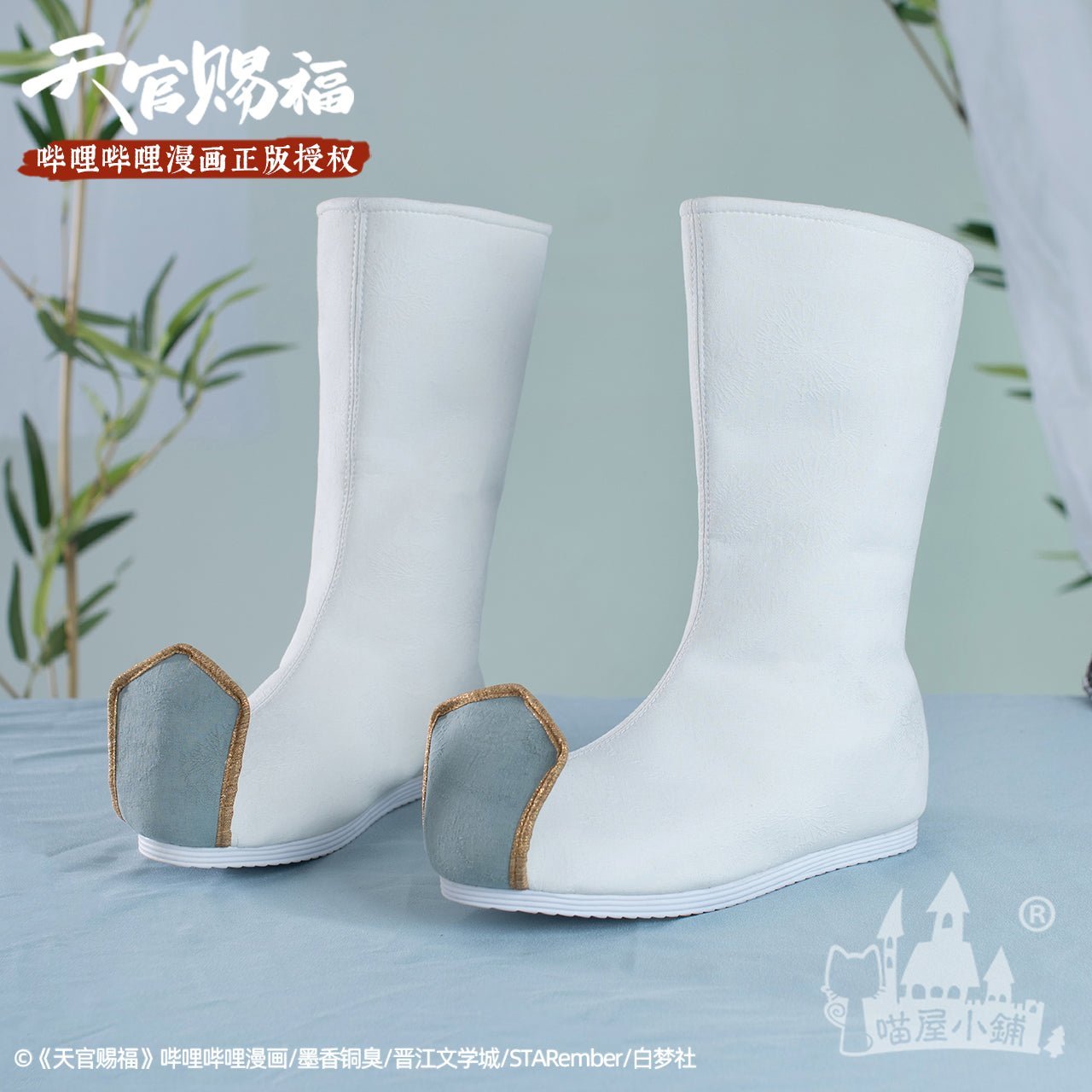 Heaven Officials Blessing Feng Shi Cosplay Shoes - COS-SH-12501 - MIAOWU COSPLAY - 42shops