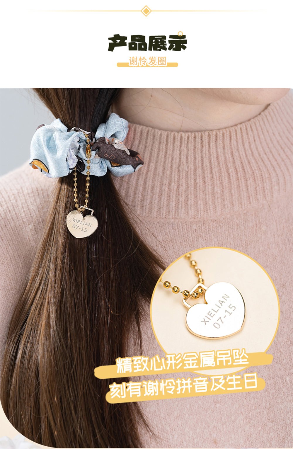 Heaven Official's Blessing Hua Cheng Xie Lian Hair Ring xielian(with pendant)  