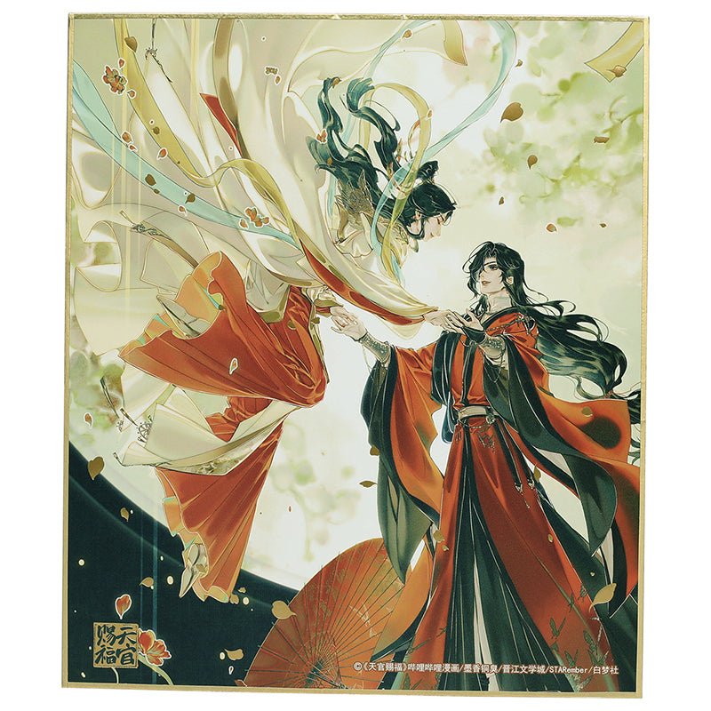 Heaven Officials Blessing Xie Lian Hua Cheng Colored Paper 15252:321269