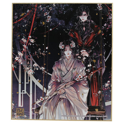 Heaven Officials Blessing Xie Lian Hua Cheng Colored Paper 15252:321275