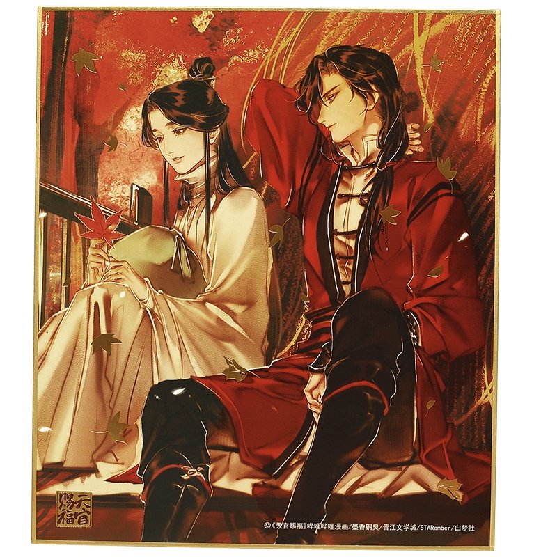 Heaven Officials Blessing Xie Lian Hua Cheng Colored Paper 15252:321259