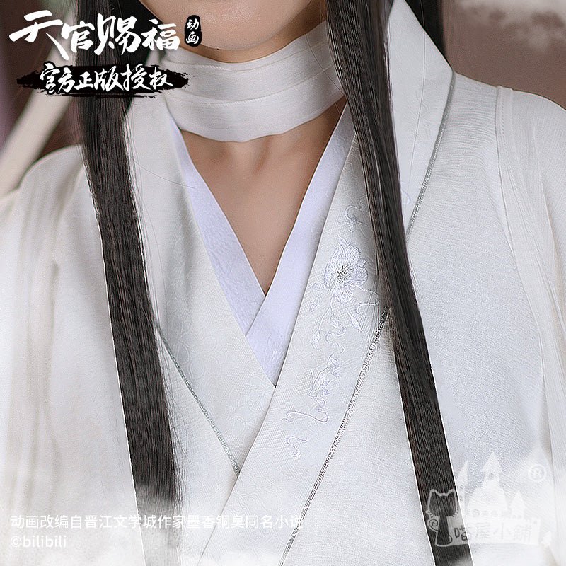 Heaven Officials Blessing Xie Lian White Cosplay Costumes 15050:351895