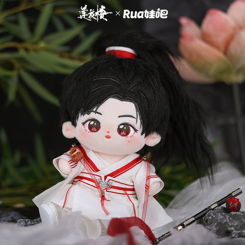 Lianhua Lou Li Lianhua/Li Xiangyi Official Cotton Doll 21372:419545