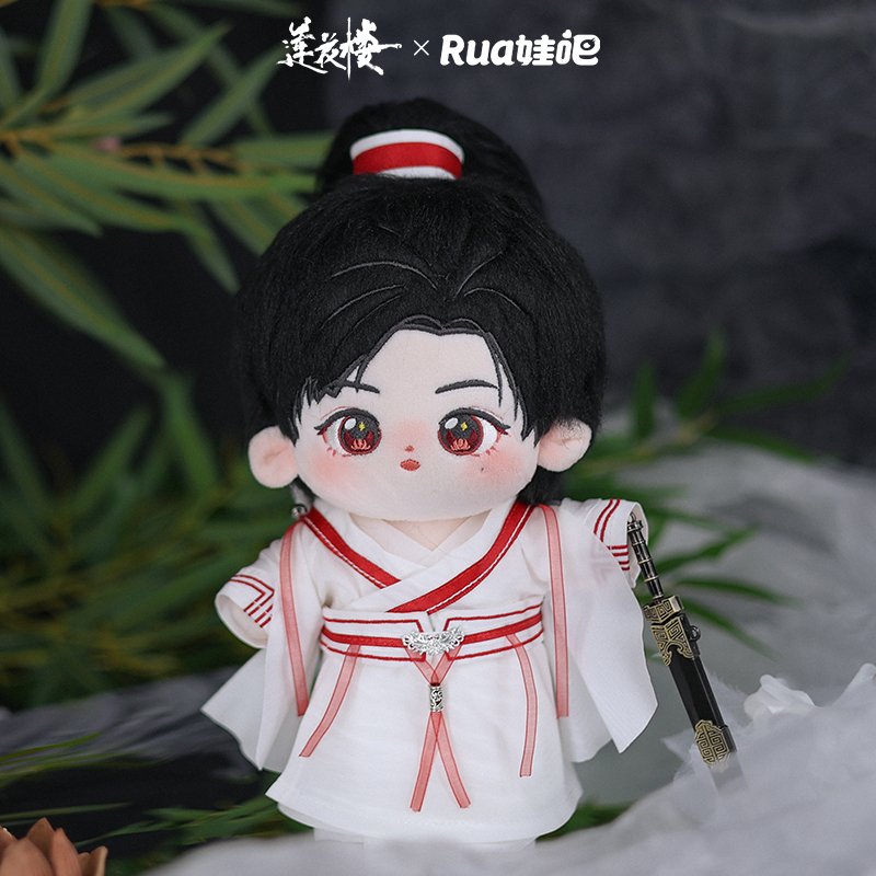Lianhua Lou Li Lianhua/Li Xiangyi Official Cotton Doll 21372:419549
