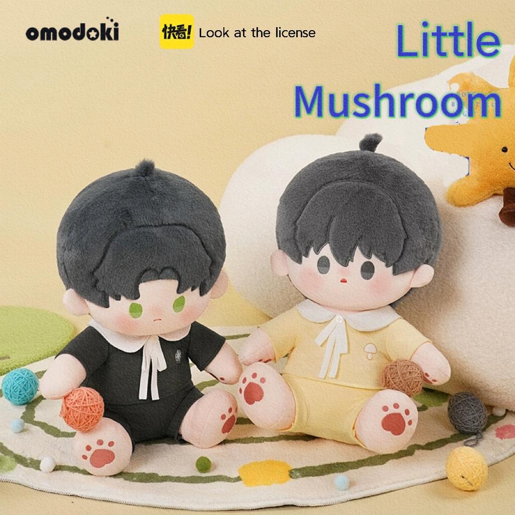 Little Mushroom An Zhe Lu Feng 40cm Sitting Cotton Doll (In-stock / 40cm) 33706:528575