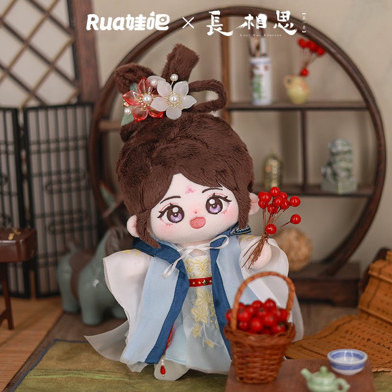 Lost You Forever Xiao Yao Tu Shanjing Xiang Liu Cotton doll - TOY-PLU-136401 - Ruawa Club - 42shops