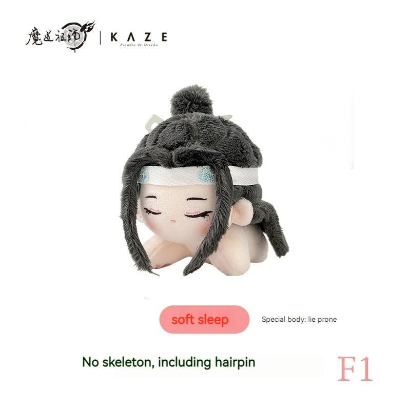 MDZS Cotton Dolls Lan Wangji Wei Wuxian Plush Doll 10cm (10cm) 33288:443371