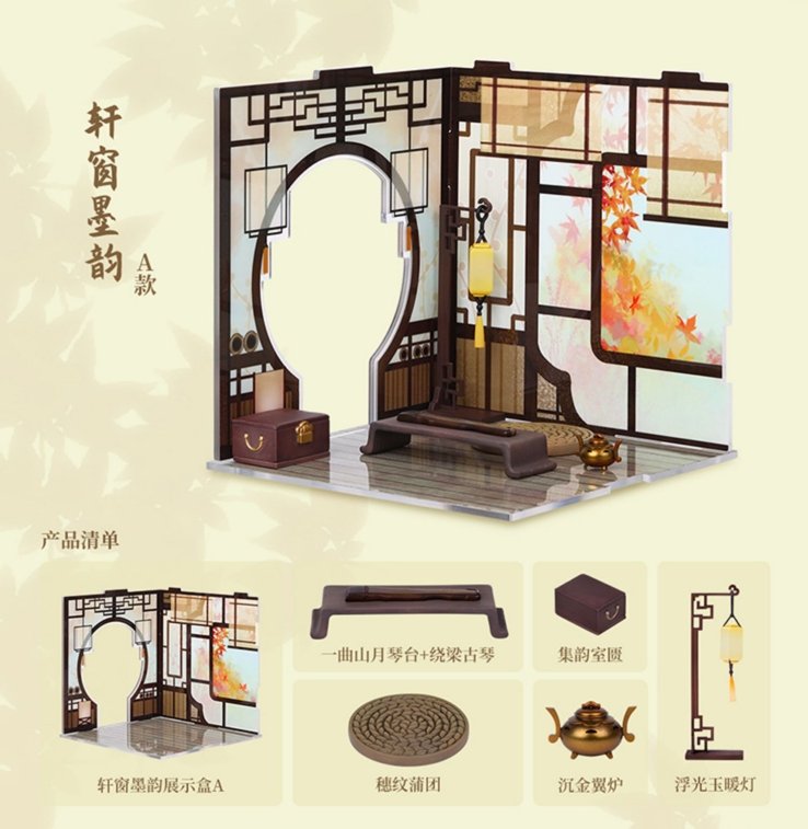MDZS Figurine Background - TOY-ACC-18309 - Qing Cang - 42shops