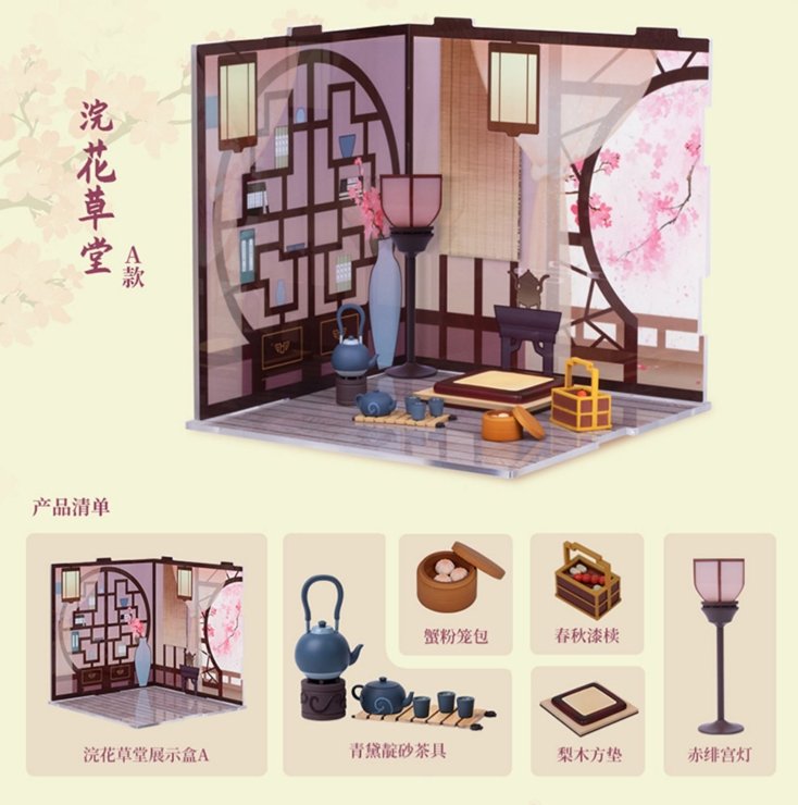 MDZS Figurine Background - TOY-ACC-18309 - Qing Cang - 42shops