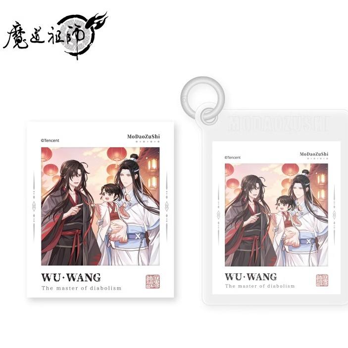 MDZS Unforgotten Series Badge Puzzle Wei Wuxian Lan Wangji 32584:453295