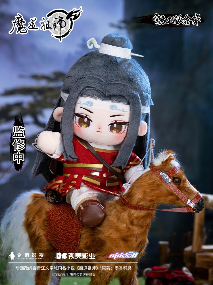 MDZS Wei Wu Xian Lan Wangji Plush Doll Archery Suit