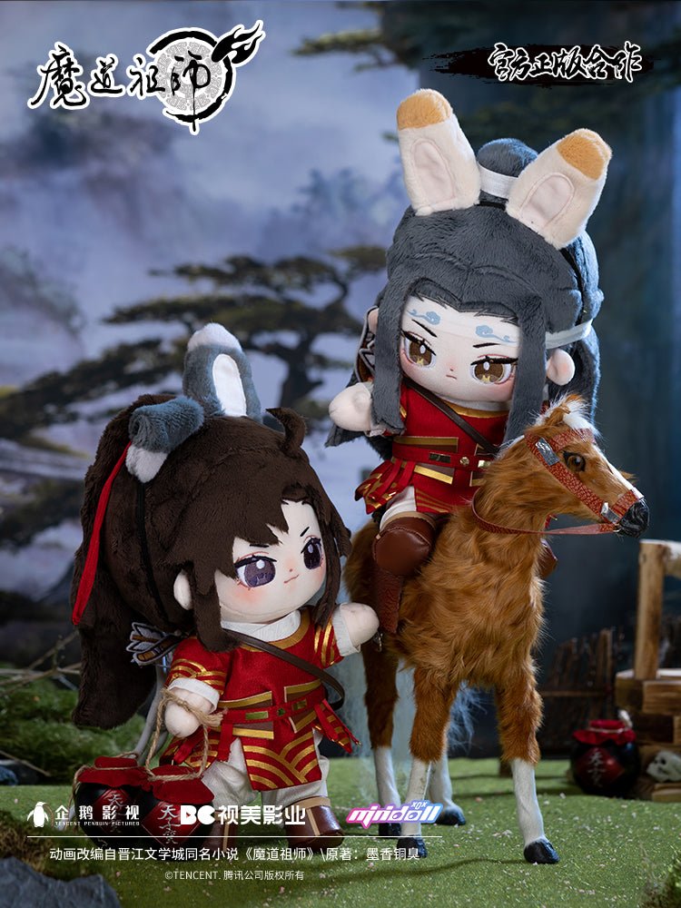 MDZS Wei Wu Xian Lan Wangji Plush Doll Archery Suit