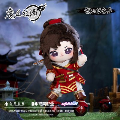 MDZS Lan Wangji Wei Wuxian good Nendoroid Archery Dolls