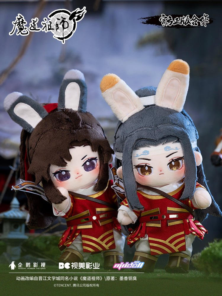 MDZS Wei Wu Xian Lan Wangji Plush Doll Archery Suit