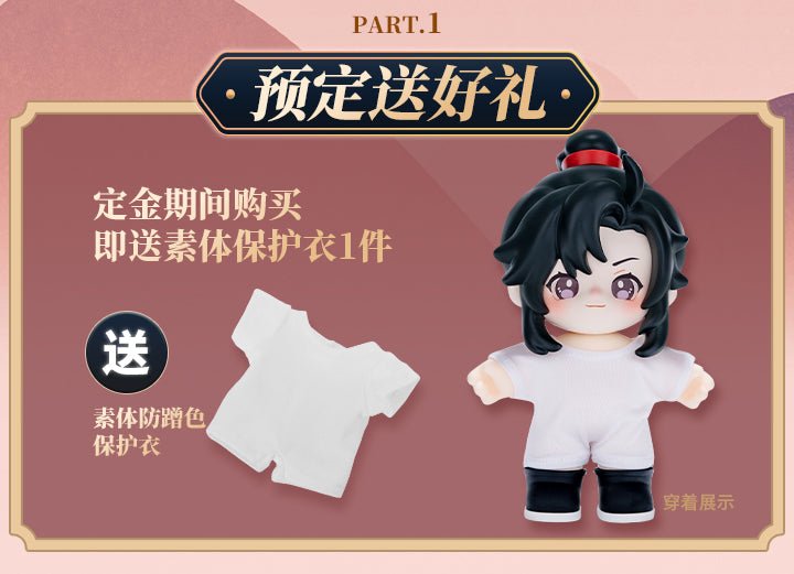 MDZS Wei Wuxian Doll JOTOS Action Figure - TOY-PLU-104501 - MiniDoll - 42shops 8030:146880