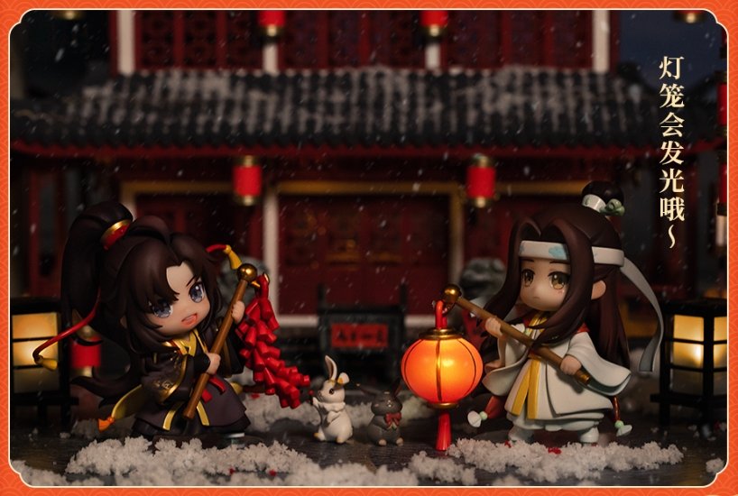 MDZS Wei Wuxian Lan Wangji New Year Series Figures - TOY-ACC-16803 - Qing Cang - 42shops