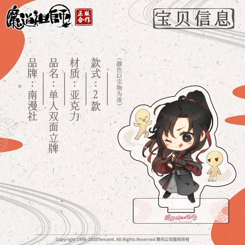 MDZS Chibi Standee Mo Dao Zu Shi Wei Wuxian Lan Wangji 