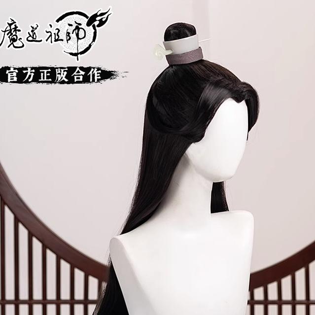 Mo Dao Zu Shi Xiao Xingchen Wig Cosplay Ancient Costume Accessories 21394:410529